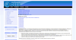 Desktop Screenshot of conf.ostis.net