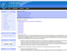Tablet Screenshot of conf.ostis.net